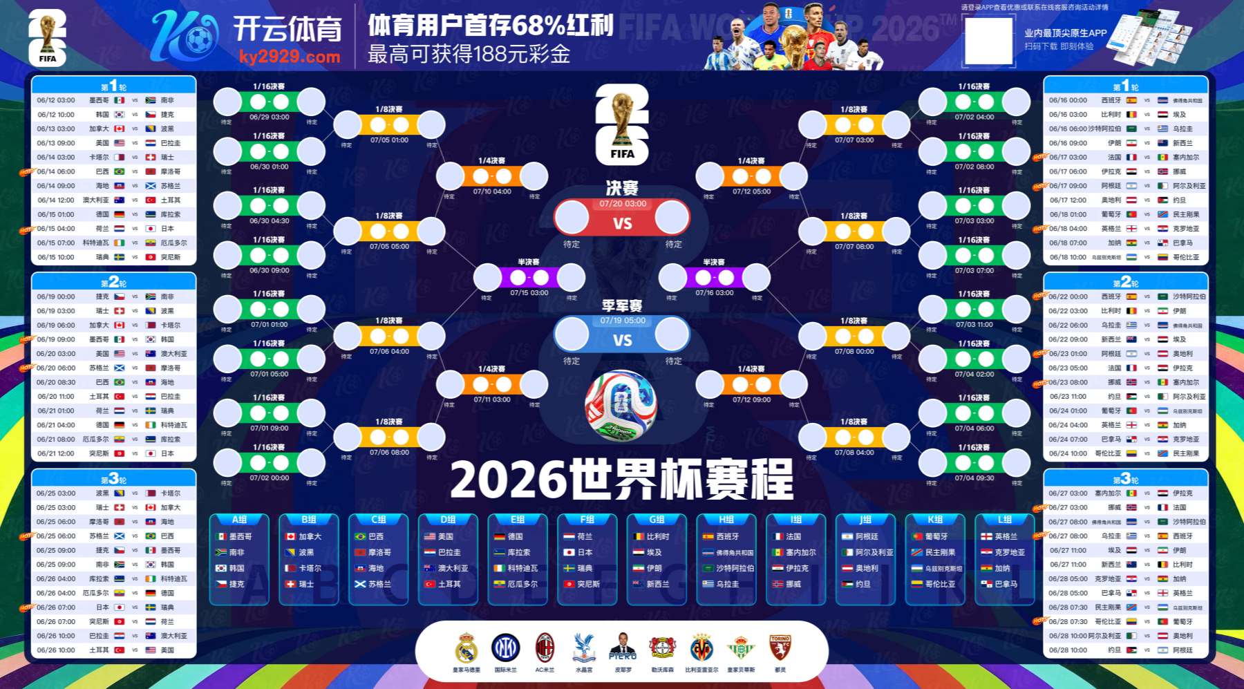 硬球|硬球体育官网|硬球官方网站