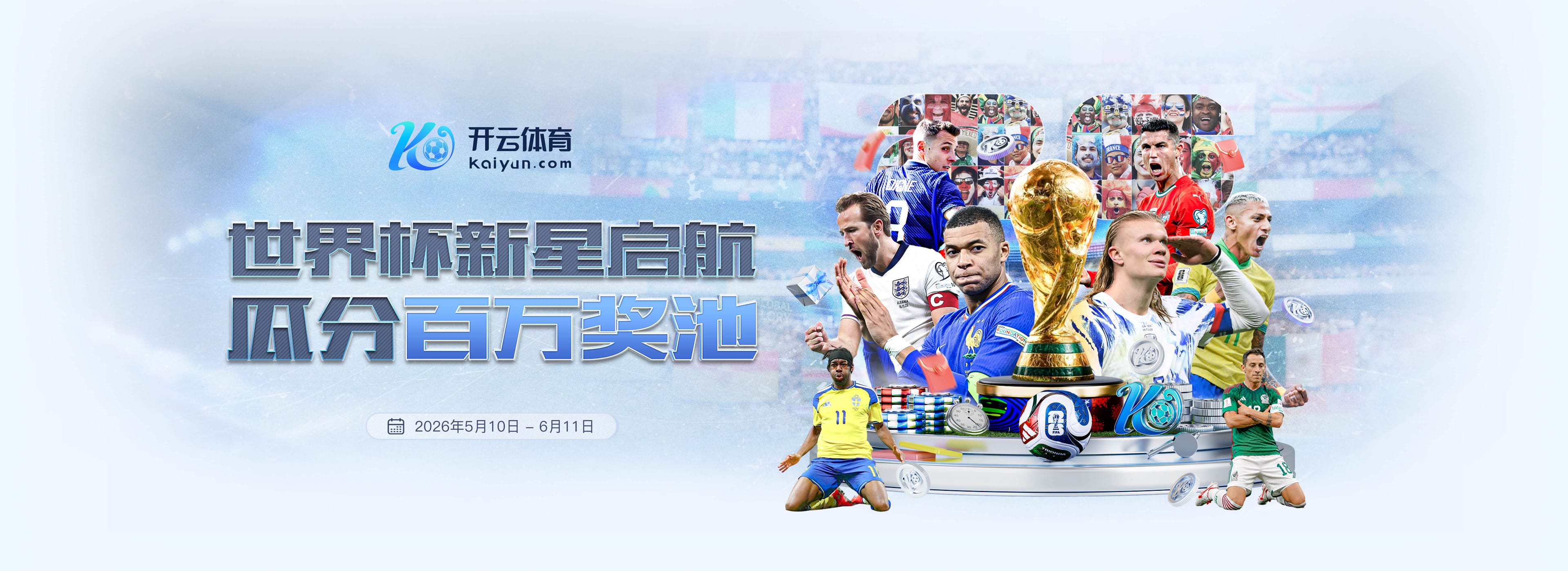 硬球|硬球体育官网|硬球官方网站